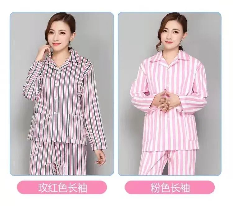 病員服
