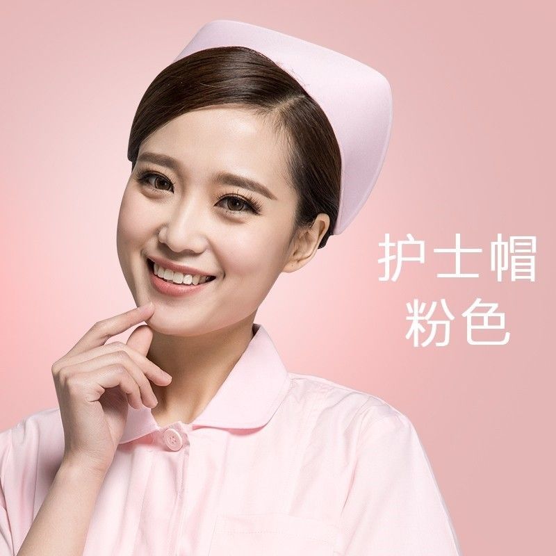 護(hù)士帽子