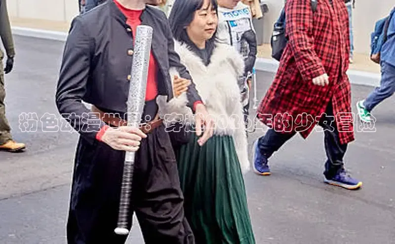 抖漫下载