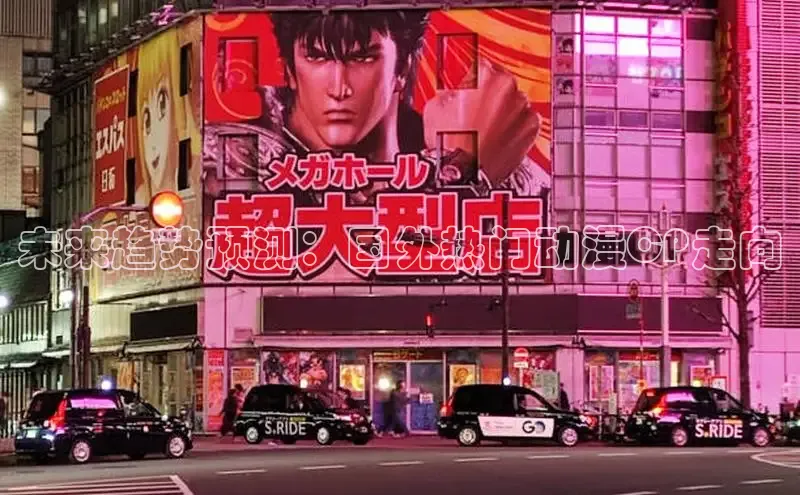 抖漫18