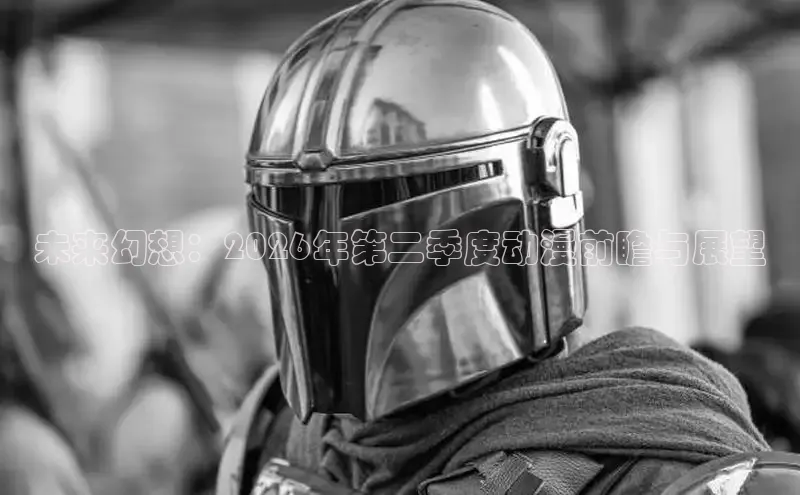 抖漫工作室