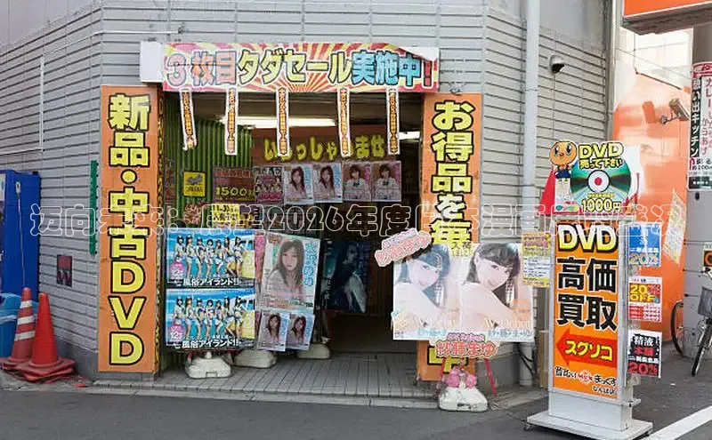 抖漫