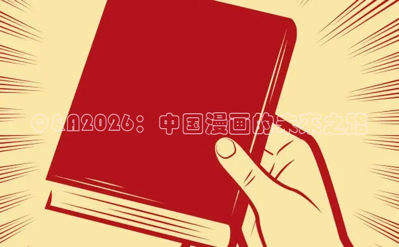 抖漫动漫app下载