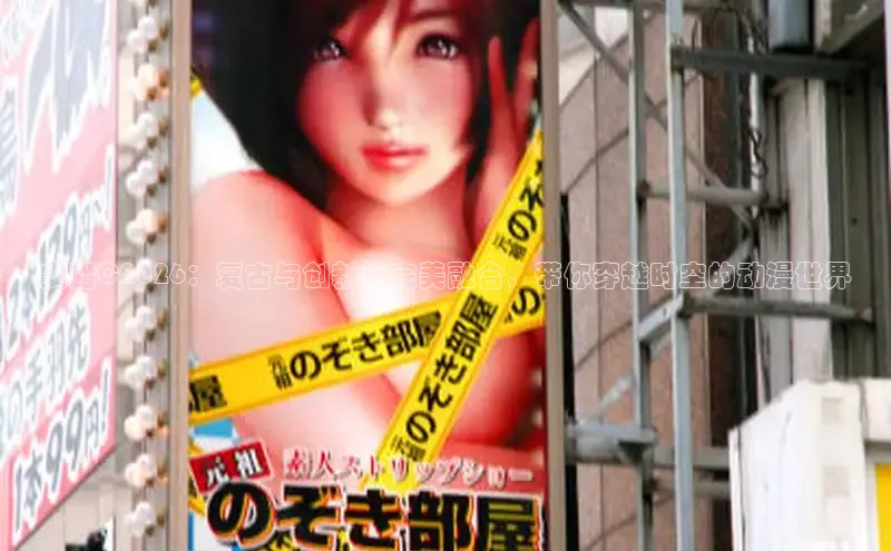 抖漫在线观看