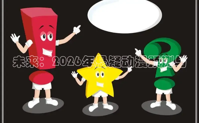 抖漫涩漫