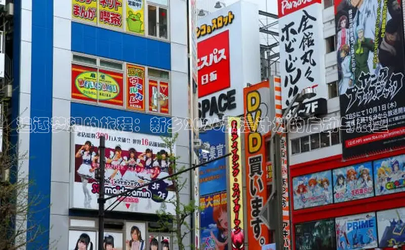 抖漫18