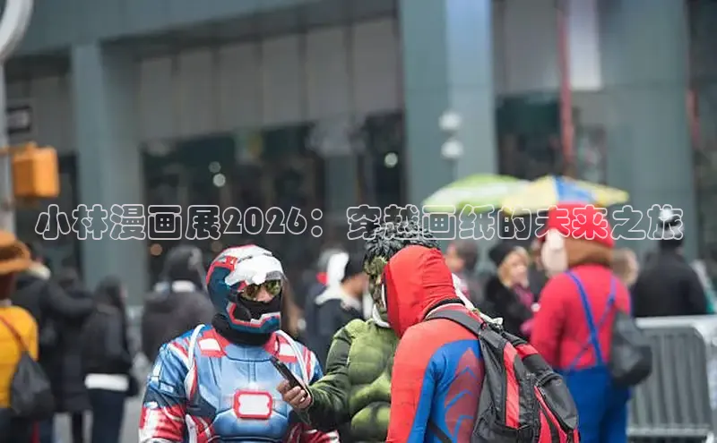 抖漫怎么下