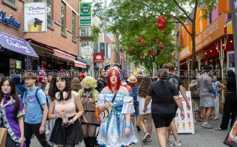 抖漫涩漫