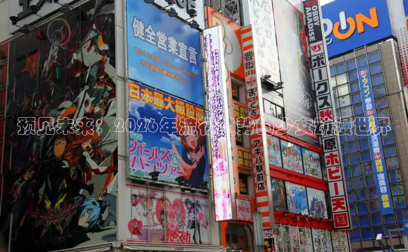 抖漫免费下载